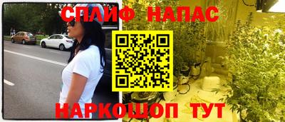 соль ск Балашиха