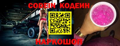 мяу мяу кристалл Будённовск