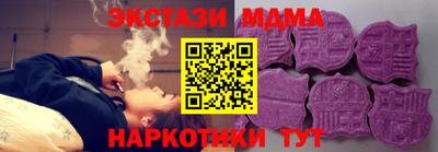 соль ск Балашиха