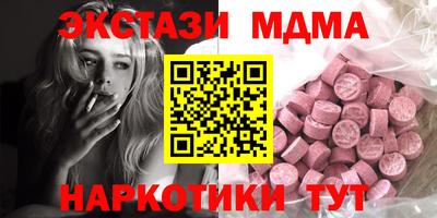круглые Балахна