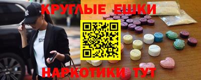 соль ск Балашиха