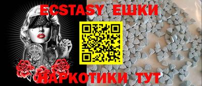 ECSTASY Бугуруслан