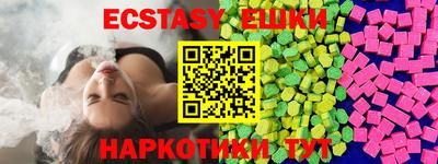 метамфетамин Балаково
