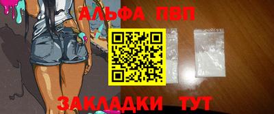 метамфетамин Балаково
