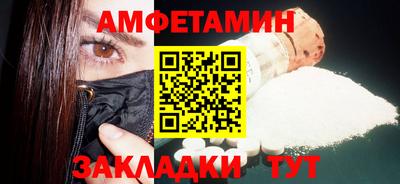 мяу мяу кристалл Будённовск