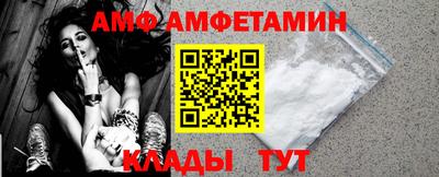 соль ск Балашиха