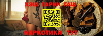 метамфетамин Балаково