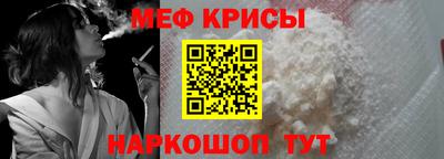 метамфетамин Балаково