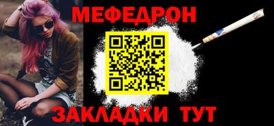 соль ск Балашиха