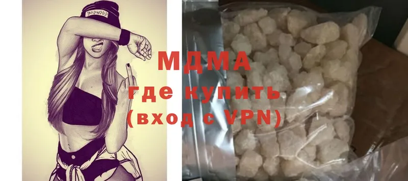 MDMA crystal  купить наркотик  Дивногорск 