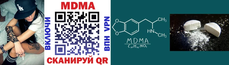 MDMA crystal  KRAKEN ссылки  Дивногорск  купить закладку 