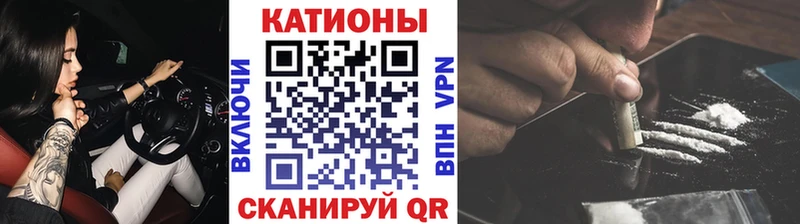 Мефедрон кристаллы  Дивногорск 