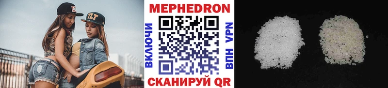 МЕФ  Дивногорск