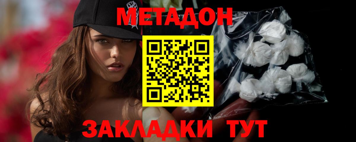 Дивногорск  Гашиш  A-PVP СОЛЬ   Канабис  МЕФ   Вход с VPN  Гашиш 