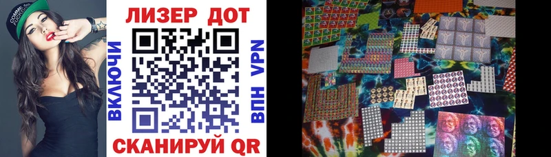 Марки 25I-NBOMe 1,5мг  KRAKEN маркетплейс  Дивногорск  где купить наркоту 