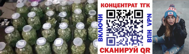 ТГК Wax  наркотики  Дивногорск 