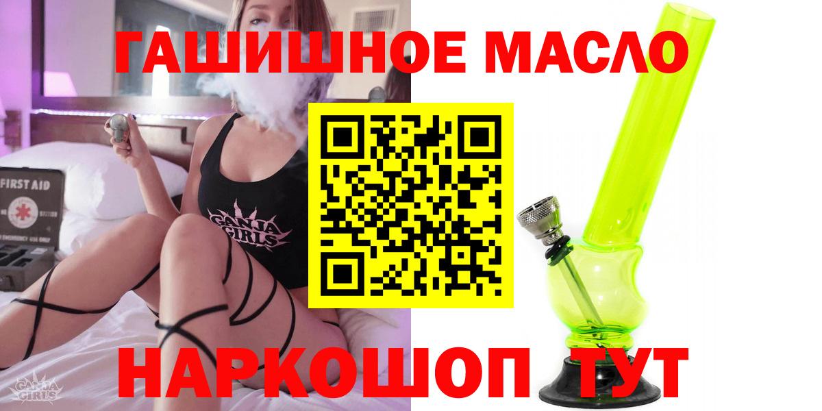 ТГК жижа Дивногорск