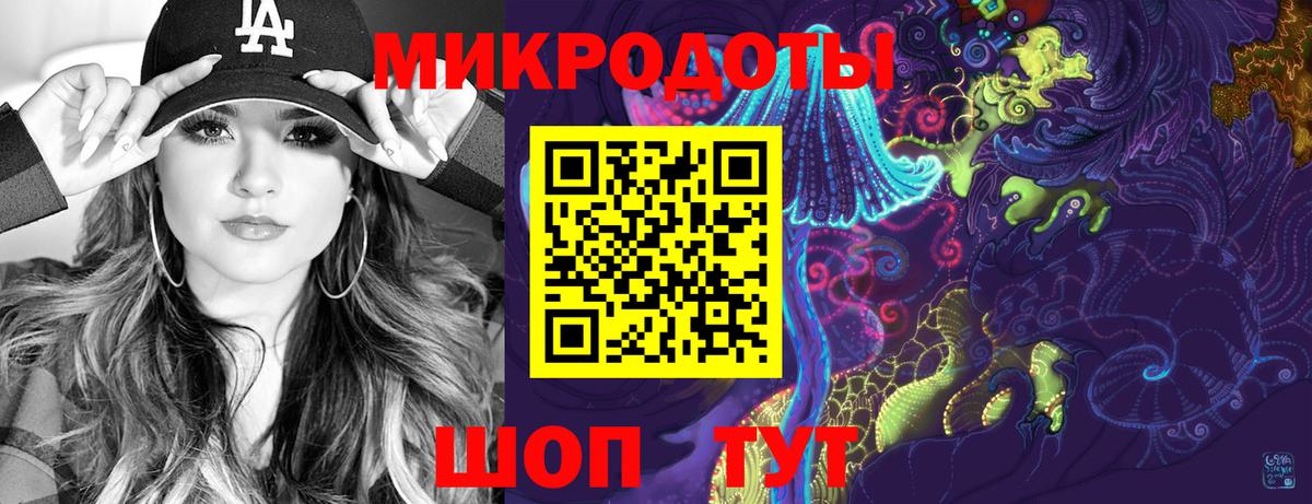 Псилоцибиновые грибы прущие грибы  Вход с VPN  Дивногорск 