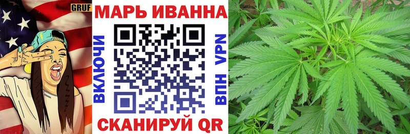 купить наркоту Дивногорск hydra зеркало Каннабис конопля
