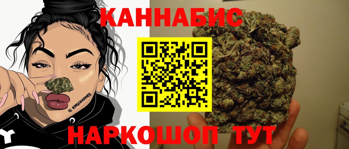 Каннабис сатива  Каннабис Bruce Banner  Канабис AK-47  Дивногорск  Конопля THC 21% 