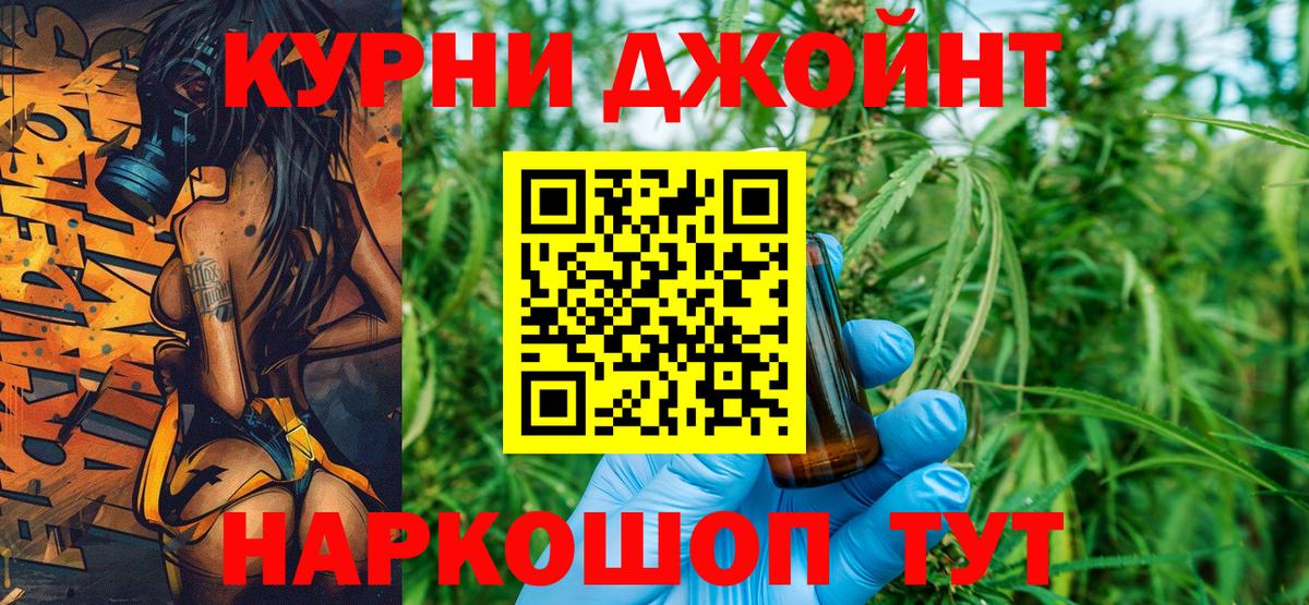 МАРИХУАНА MAZAR  Каннабис VHQ  Конопля марихуана  Дивногорск  Вход с VPN  Шишки марихуана семена 